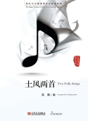 Image du vendeur pour Two Folk Songs for Piano Solo : The Original Selections of Chinese Piano Works in the New Era mis en vente par GreatBookPrices