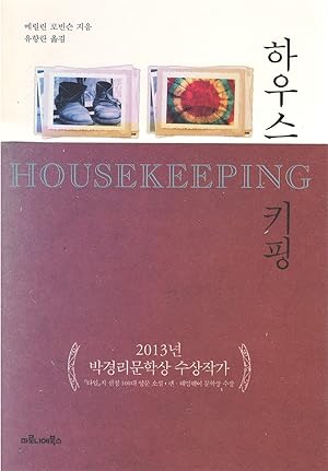 Seller image for Housekeeping for sale by The Haunted Bookshop, LLC