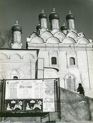 Foto Moskau Russland, Khram Prepodobnogo Simeona, Kirche St. Simeon - Foto: Roland Defossez