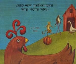 Bild des Verkufers fr The Little Red Hen and the Grains of Wheat in Bengali and English: Choota Laala Muragira Chaanaa Aara Gamera Daanaa zum Verkauf von WeBuyBooks
