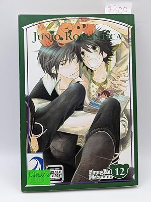 Junjo Romantica Vol 12