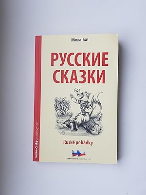 Russkie skazki / Ruske pohadky: Zolushka, Kolobok, Krasnaya Shapochka, Lisichka-sestrichka, Masha...