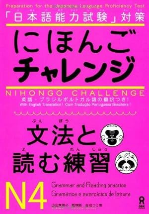 Seller image for Nihongo Challenge N4 Grammar Reading JLPT for sale by WeBuyBooks