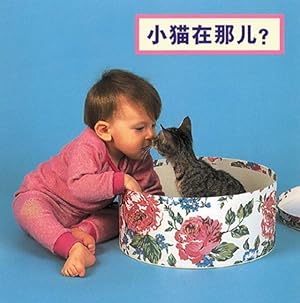 Immagine del venditore per Where's the Kitten? -Language: chinese venduto da GreatBookPrices