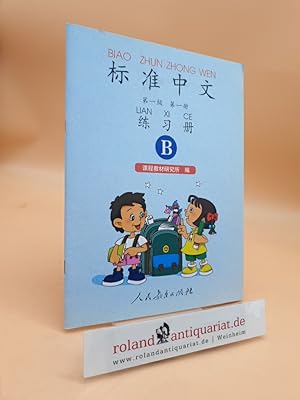 Workbook B (Vol.1) (Standard Chinese Level 1)