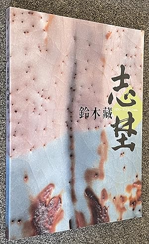 Seller image for Shino - Suzuki Osamu for sale by DogStar Books