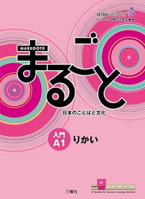 Seller image for Marugoto A1 (Beginner) Rikai: Coursebook for communicative language competences (Marugoto: Japanese Language and Culture) for sale by Rheinberg-Buch Andreas Meier eK