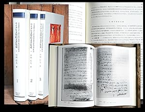 Sammlung uigurischer Kontrakte / Uigurubun-keiyaku-monjo-shusei (japonice) Herausgegeben von Jute...