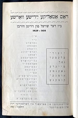 JEWISH WARSAW THAT WAS: A YIDDISH LITERARY ANTHOLOGY= DAS AMOLIKE YIDISHE WARSHAW, BIZ DER SHVEL ...