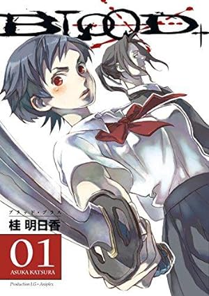 Bild des Verkufers fr Blood+ Volume 1 (Manga) zum Verkauf von WeBuyBooks