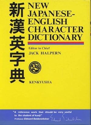 Bild des Verkufers fr New Japanese-English Character Dictionary zum Verkauf von WeBuyBooks