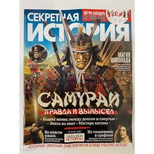Imagen del vendedor de Sekretnaya istoriya Nr.10 31 2020 a la venta por ISIA Media Verlag UG | Bukinist