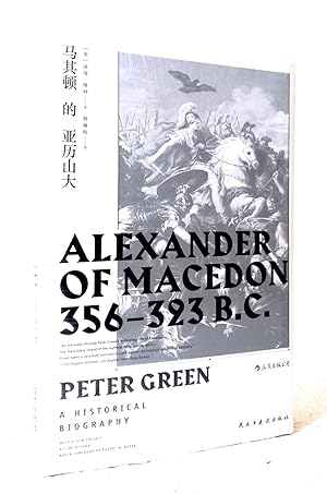 Alexander of Macedon: a historical biography