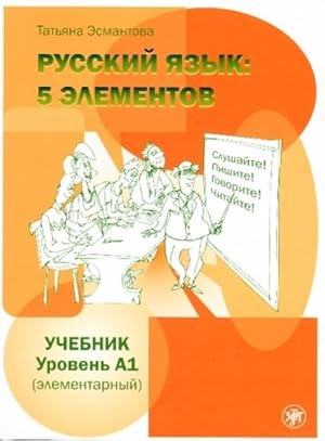 Seller image for Russkij jazyk: 5 elementov. A1: 5 Elements - Russkii Iazyk: 5 Elementov: Textbook A1 + QR code for sale by Rheinberg-Buch Andreas Meier eK