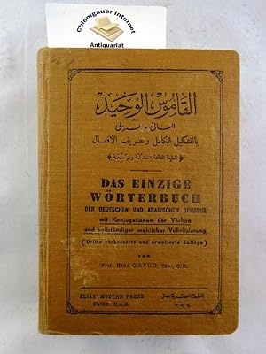 Das einzige Wörterbuch der Deutschen und Arabischen Sprache mit Konjugation der Verben und vollst...