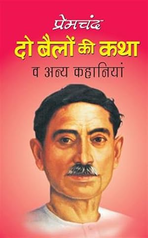 Seller image for Do Bailon Ki Katha -Language: hindi for sale by GreatBookPrices