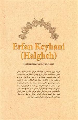Image du vendeur pour Erfan Keyhani -Language: Persian Farsi mis en vente par GreatBookPrices