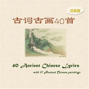 Bild des Verkufers fr Pinyin Version -- 40 Ancient Chinese Lyrics with 31 Ancient Chinese Paintings -Language: chinese zum Verkauf von GreatBookPrices