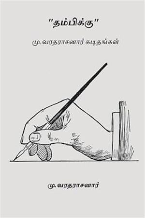 Immagine del venditore per Thambikku : Mu.varadarajan's Letters -Language: tamil venduto da GreatBookPrices
