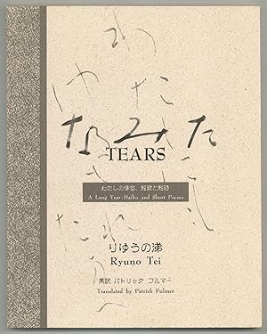 Tears. A Long Year: Haiku and Short Poems (    :       ,      )