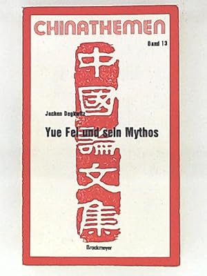 Bild des Verkufers fr Chinathemen Band 13: Yue Fei und sein Mythos - Die Entwicklung der Yue-Fei-Saga bis zum Shuo Yue Quan Zhuan zum Verkauf von Leserstrahl  (Preise inkl. MwSt.)