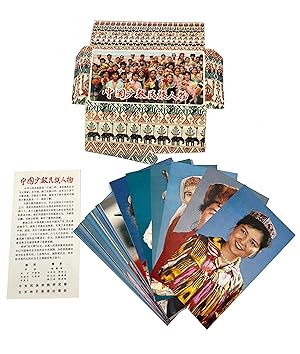 Image du vendeur pour [ETHNIC GROUPS & MINORITIES OF CHINA / PROPAGANDA] Zhnggu sho sh mnz renw = Glimpses of national minorities in China. mis en vente par Khalkedon Rare Books, IOBA