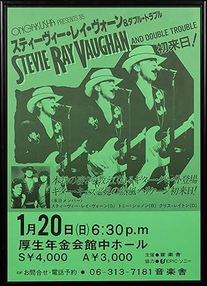 Ongakusha presents '85. Stevie Ray Vaughan and Double Trouble . [a 1985 Japanese tour poster]