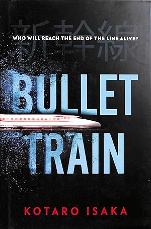 Bullet Train: NOW A MAJOR FILM