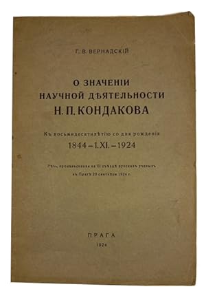 O Znachenli nauchnoi deiatel'nosti N.P. Konadakova: k vos'midesiatiletiiu so dnia rozhdeniia 1844...