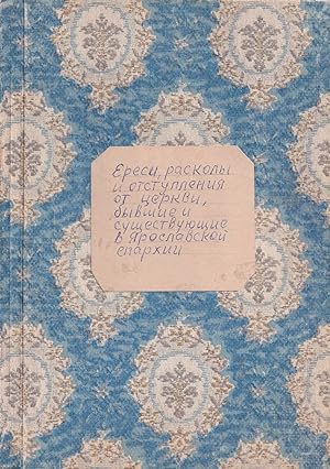 [SOVIET SAMIZDAT] Group of nine esoteric and occult Soviet samizdat editions, including works on ...