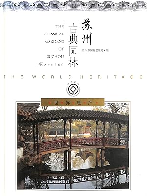 Image du vendeur pour The Classical Gardens of Suzhou mis en vente par M Godding Books Ltd