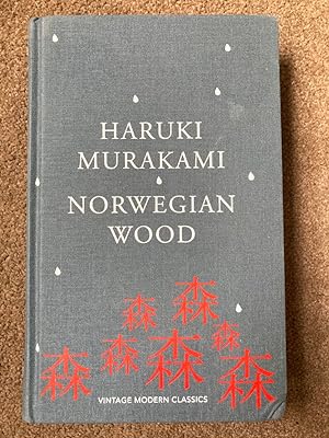Seller image for Norwegian Wood for sale by Lacey Books Ltd