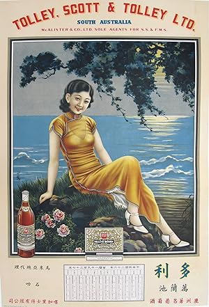 Original Vintage Poster - Tolley, Scott & Tolley Brandy - South Australia