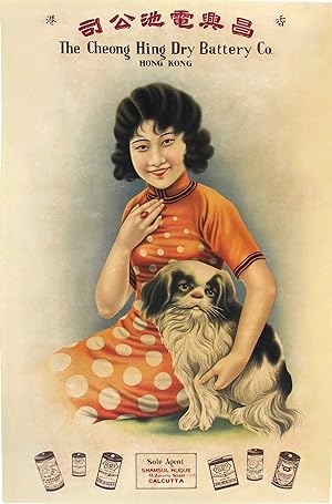 Original Vintage Poster - The Cheong Hing Dry Battery Company - Hong Kong