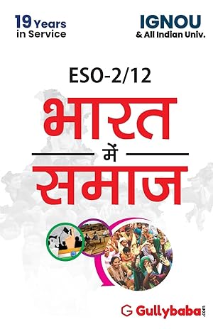 Seller image for ESO-2/12 Society In India for sale by moluna
