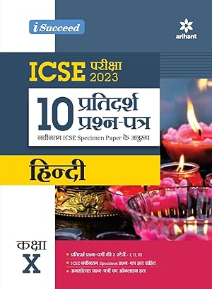 Bild des Verkufers fr I Succeed 10 Pratidars Prashan Patre ICSE Hindi Kaksha 10 2023 Exams ( As per Latest ICSE Specimen Paper ) zum Verkauf von moluna