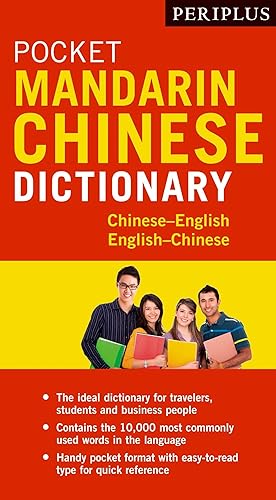Bild des Verkufers fr Periplus Pocket Mandarin Chinese Dictionary: Chinese-English English-Chinese (Fully Romanized) zum Verkauf von moluna