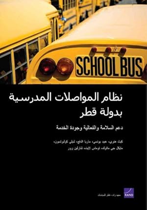 Seller image for Qatar's School Transportation System : Supporting Safety, Efficiency, and Service Quality (Arabic-language Version) -Language: Arabic for sale by GreatBookPricesUK