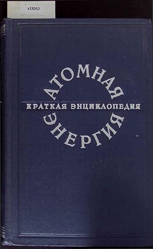Image du vendeur pour Kratkaia Enziklopediia. Atomnaia Energiia. mis en vente par Antiquariat Bookfarm