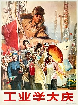 Original Vintage Chinese Propaganda Poster - Industry studies Daqing '&#24037;&#19994;&#23398;&#2...