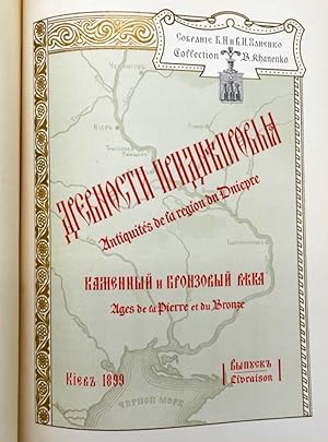 Drevnosti Pridneprovia. Antiquitiés de la région du Dniepre [Antiquities of the Dnipro Region]