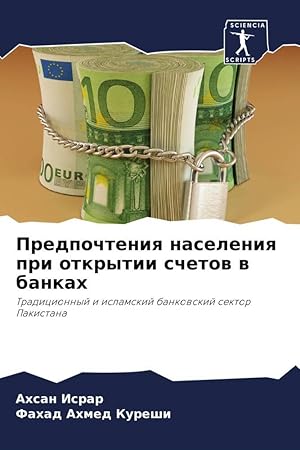 Seller image for Predpochteniq naseleniq pri otkrytii schetow w bankah for sale by moluna