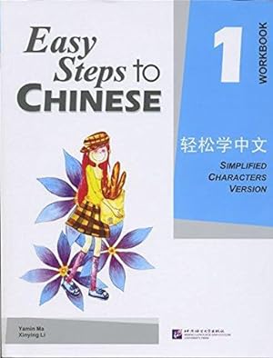 Bild des Verkufers fr Easy Steps to Chinese vol.1 - Workbook zum Verkauf von WeBuyBooks