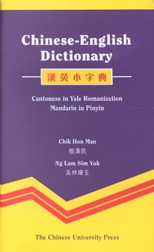 Seller image for Chinese-English Dictionary for sale by GreatBookPrices