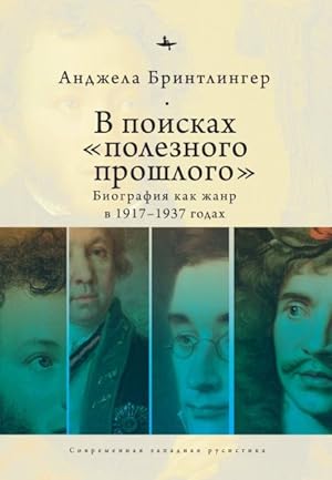 Image du vendeur pour Writing a Usable Past : Russian Literary Culture, 1917-1937 -Language: russian mis en vente par GreatBookPrices