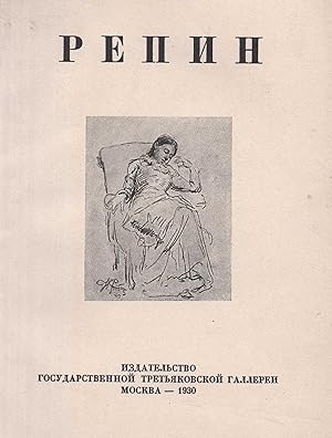 I.E. Repin, 1844-1930 [Ilya Yefimovich Repin, 1844-1930]