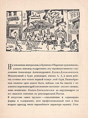 [Russian Avant-Garde] A. A. Lappo-Danilevskii [Alexander Alexandrovich Lappo-Danilevsky]