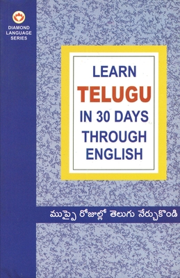 Seller image for Learn In 30 Days Through (Paperback or Softback) for sale by BargainBookStores