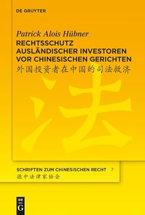 Bild des Verkufers fr Rechtsschutz Auslandischer Investoren Vor Chinesischen Gerichten -Language: german zum Verkauf von GreatBookPricesUK