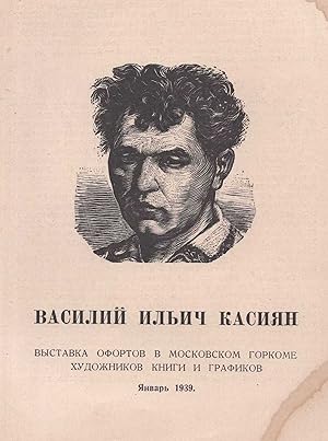 Vasilii Il'ich Kasiian: vystavka ofortov v Moskovskom gorkome khudozhnikov knigi i grafikov [Vasy...